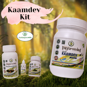 Kaamdev